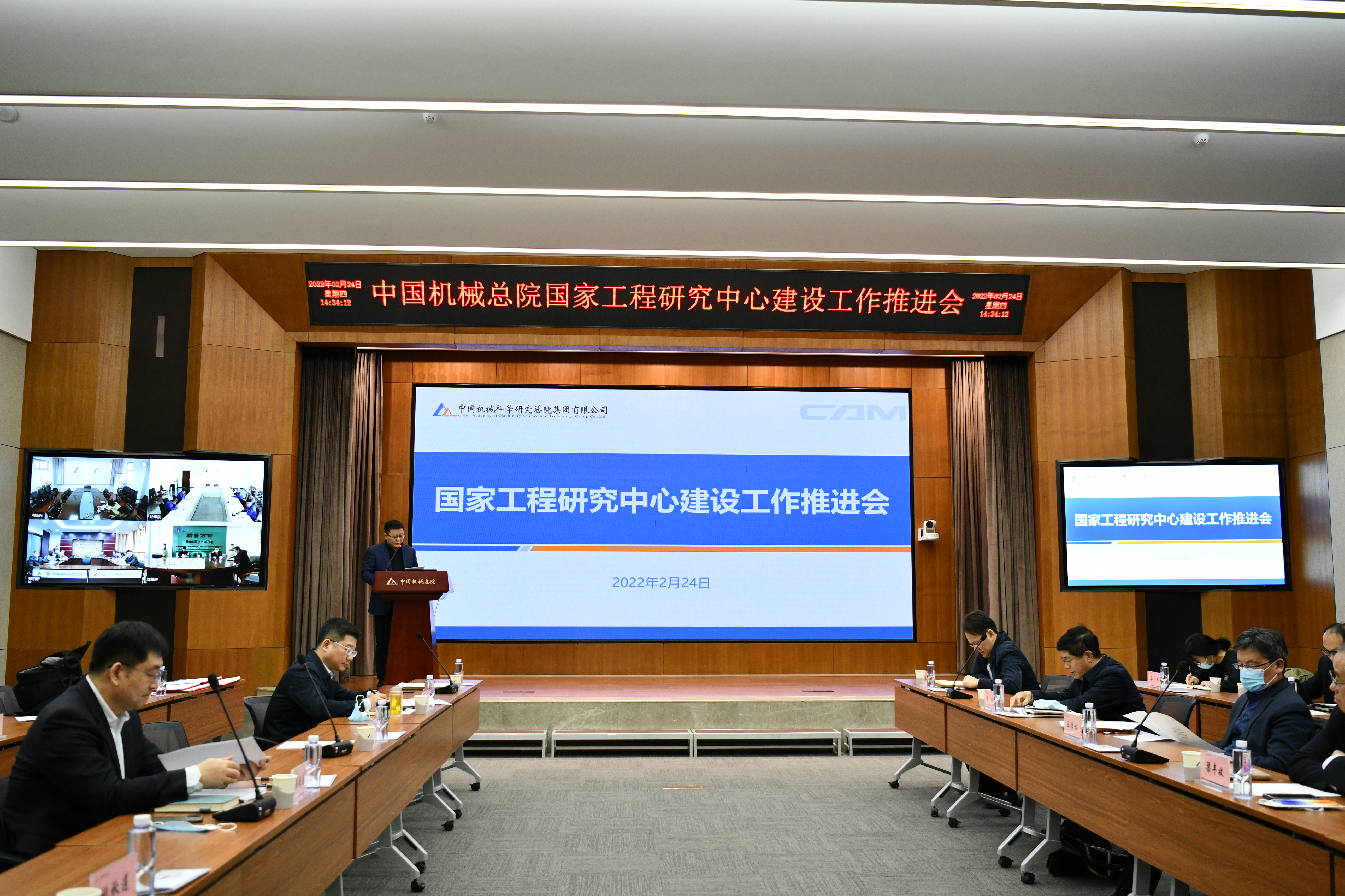 工程中心推进会1.jpg 工程中心推进会1.jpg