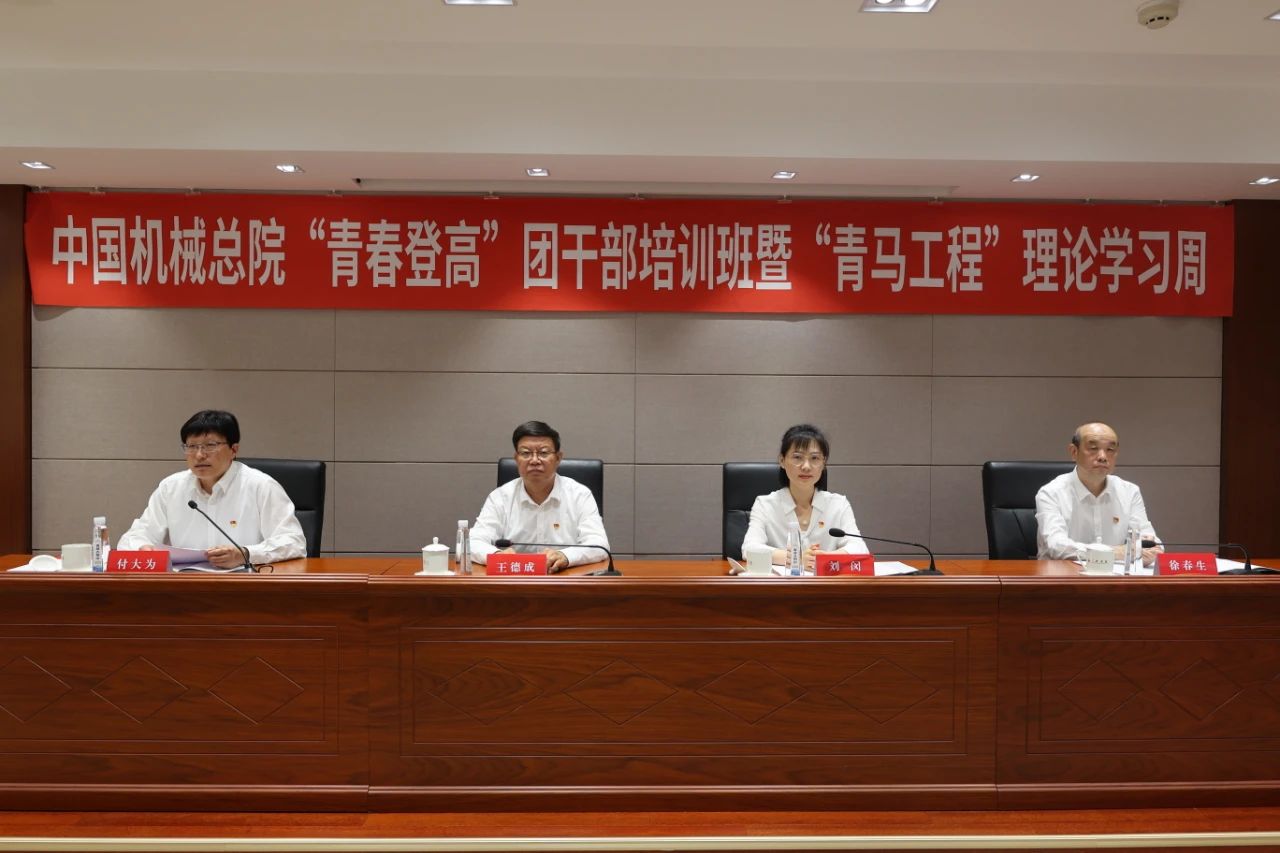 微信图片_20240528135628.jpg 微信图片_20240528135628.jpg