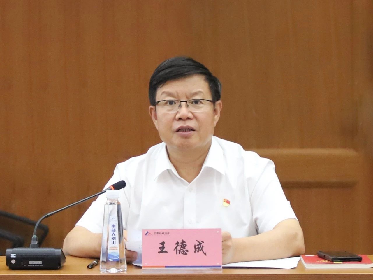微信图片_20240711174607.jpg 微信图片_20240711174607.jpg