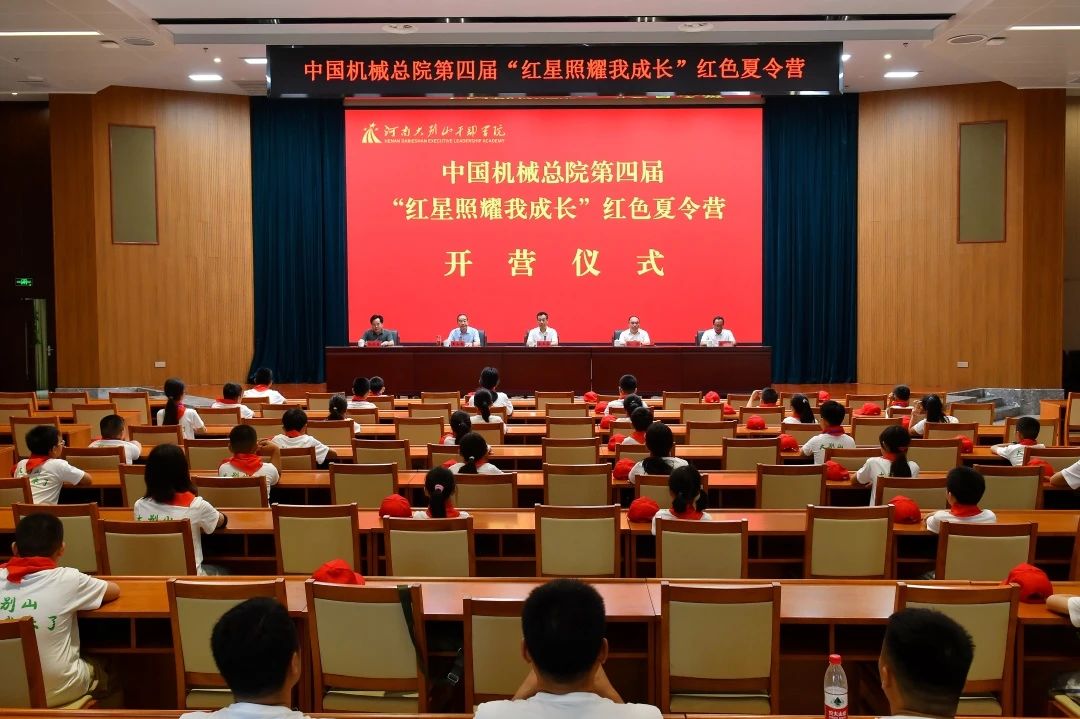 微信图片_20240729155845.jpg 微信图片_20240729155845.jpg